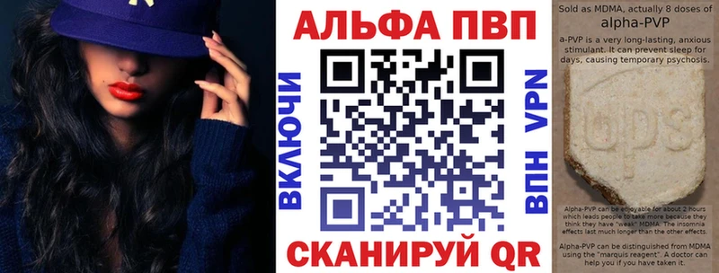 kraken ССЫЛКА  Макаров  A-PVP мука 
