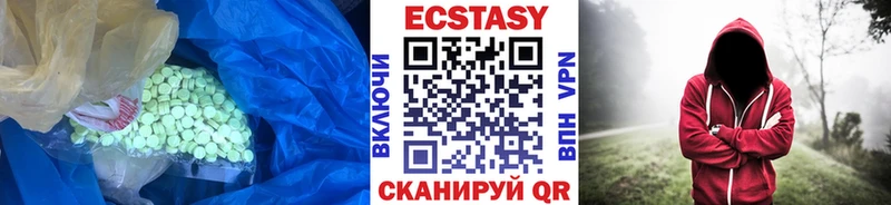 ЭКСТАЗИ Cube  купить   Макаров 