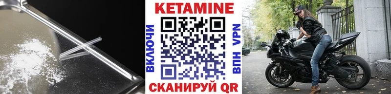 ОМГ ОМГ ССЫЛКА  Макаров  даркнет клад  КЕТАМИН ketamine 