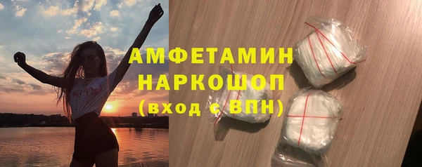 кокаин перу Беломорск