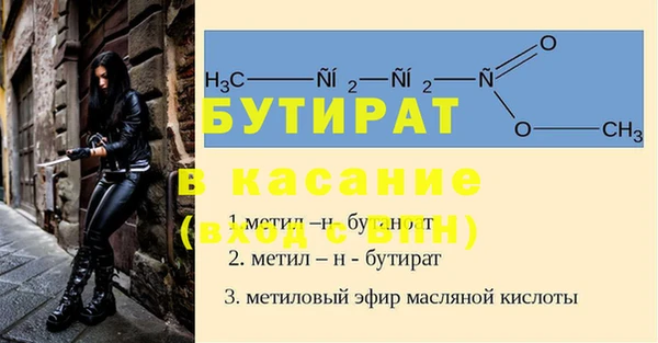 apvp Белокуриха