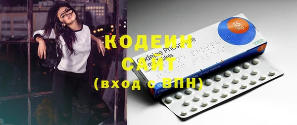 кокаин перу Беломорск