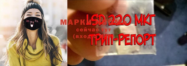 кокаин перу Беломорск