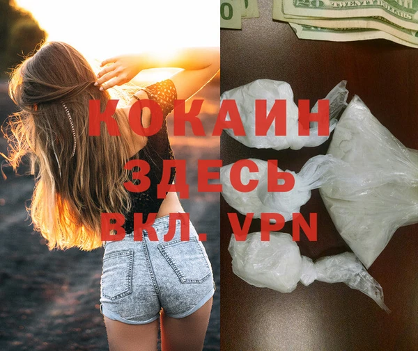 кокаин перу Беломорск
