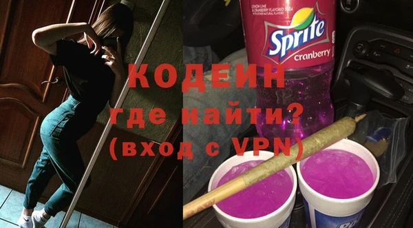 прущая мука Сосновоборск