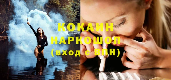 кокаин перу Беломорск