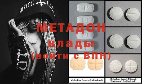 мяу мяу мука Богородск