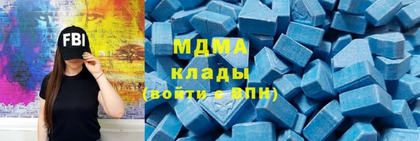 apvp Белокуриха