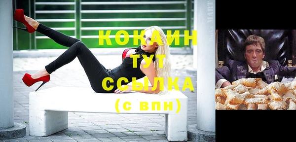 скорость Богородицк