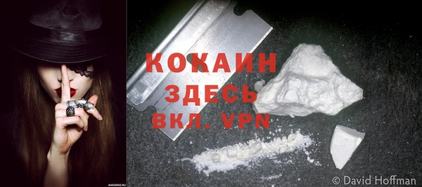 кокаин перу Беломорск