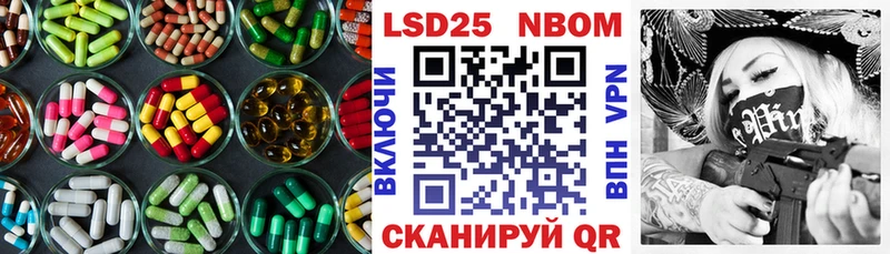 ЛСД экстази кислота  мориарти наркотические препараты  Макаров  цены  