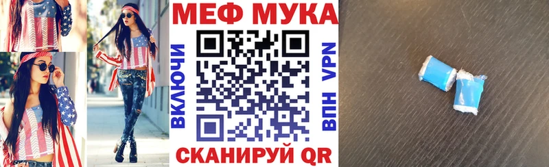 omg зеркало Макаров МЯУ-МЯУ 4 MMC